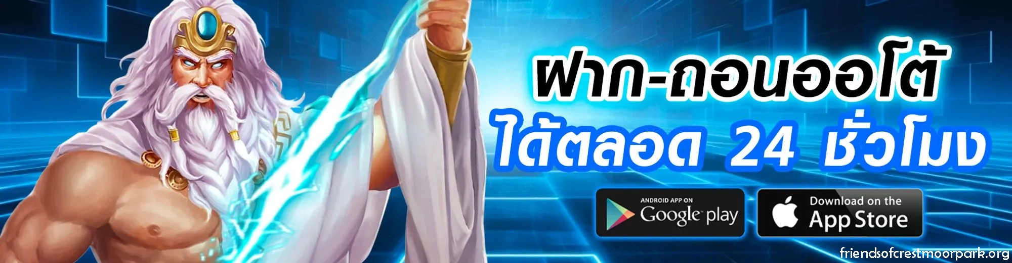สมัครบาคาร่า20