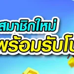 เว็บตรงบาคาร่า