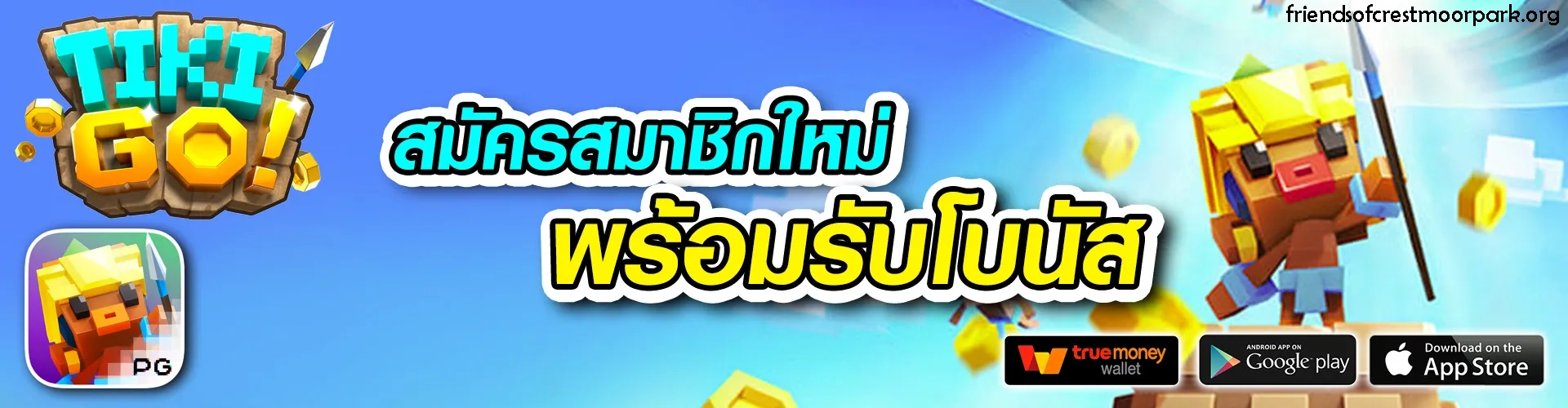 เว็บตรงบาคาร่า