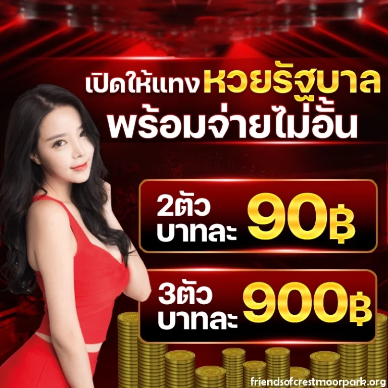 บาคาร่า 20 วอเลท