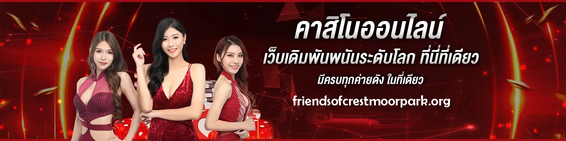 บาคาร่า20