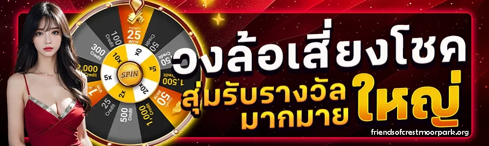 สมัครบาคาร่า20