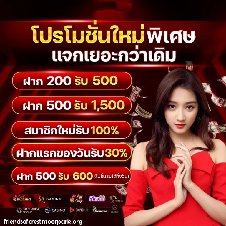 เว็บตรงบาคาร่า